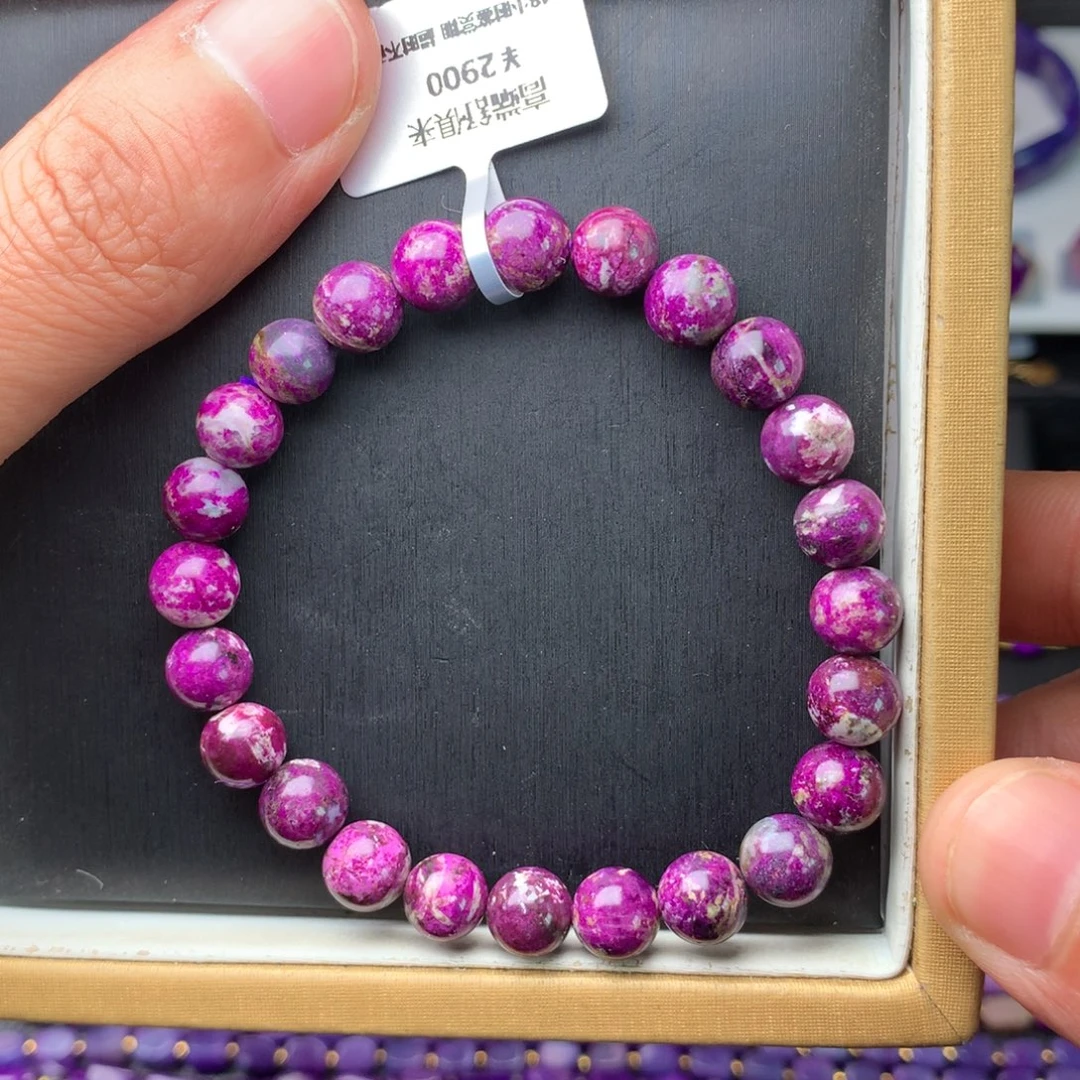 苏纪石（舒俱来）未镶嵌手串