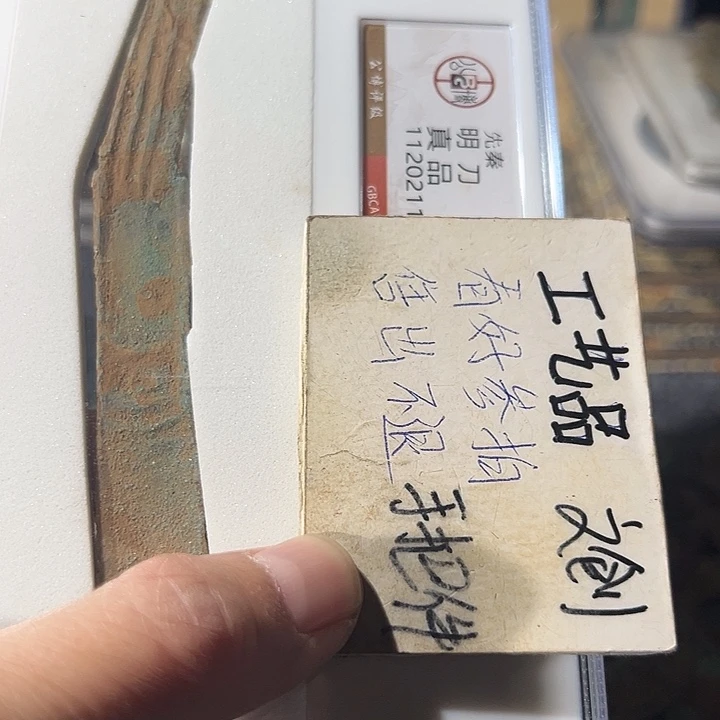 定制现代工艺品明刀