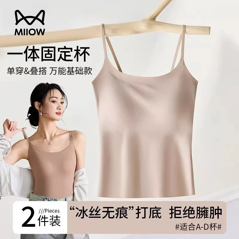 猫人吊带背心女带胸垫2025新款内衣内搭外穿美背夏季薄款打底上衣