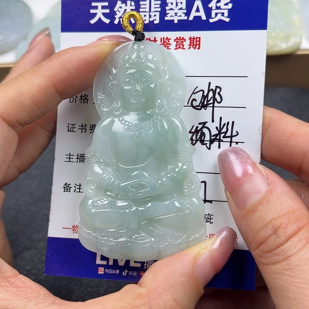 翡翠未镶嵌颈饰