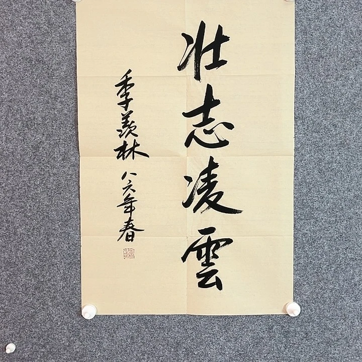 快来看看你的作品