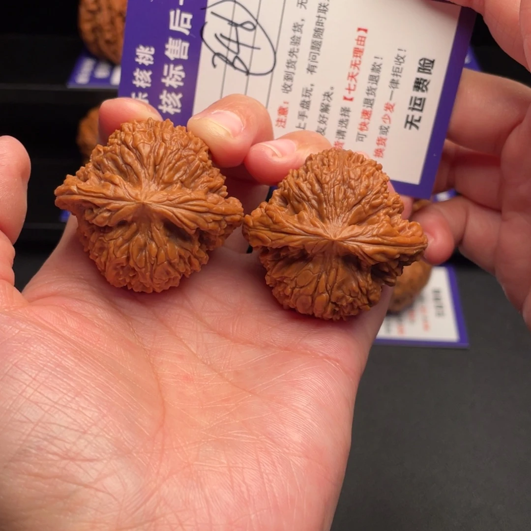 把件文玩核桃南疆42