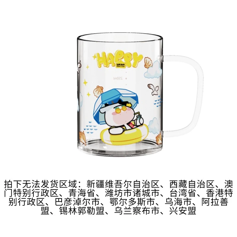 认养一头牛定制玻璃杯印花水杯喝水杯日常奶杯大容量卡通餐杯-TY