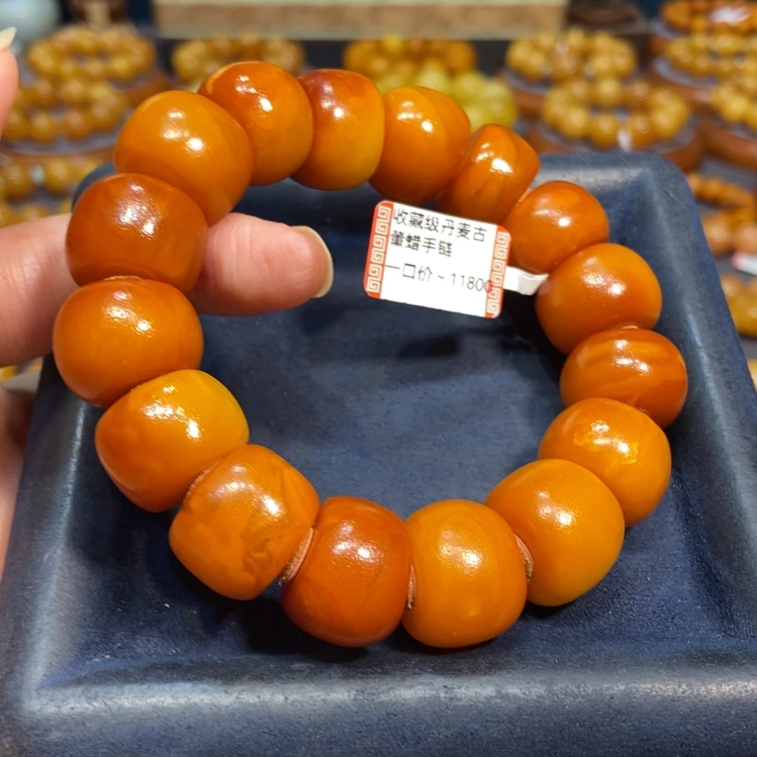 未镶嵌琥珀手链蜜蜡