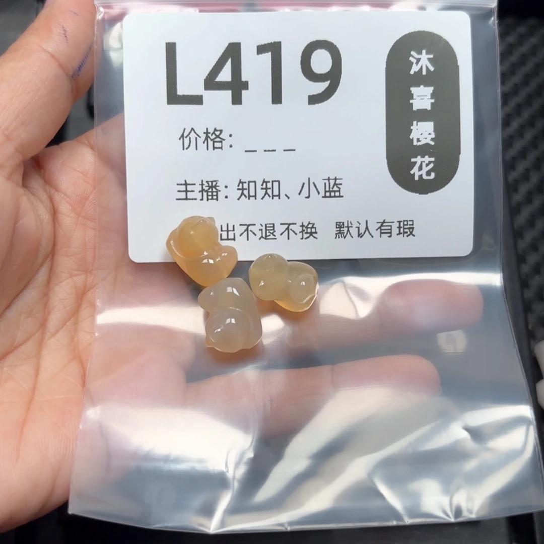 玛瑙/玉髓颈饰未镶嵌奇****食