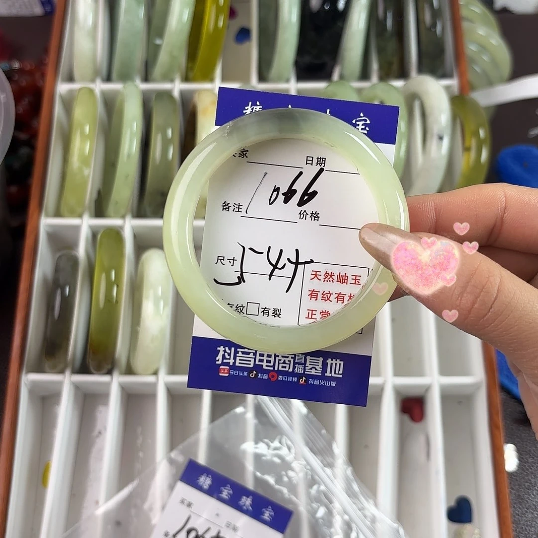 蛇纹石玉手镯未镶嵌符*