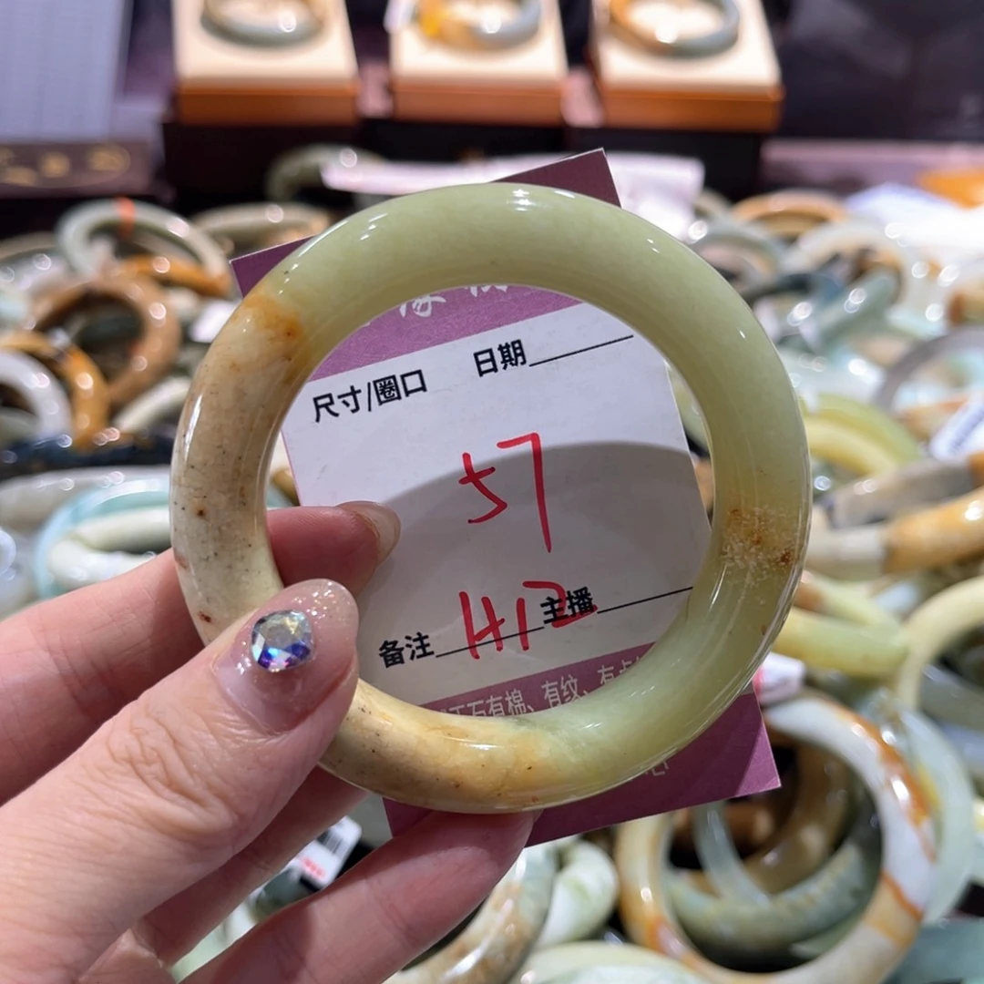 岫玉未镶嵌手镯手镯