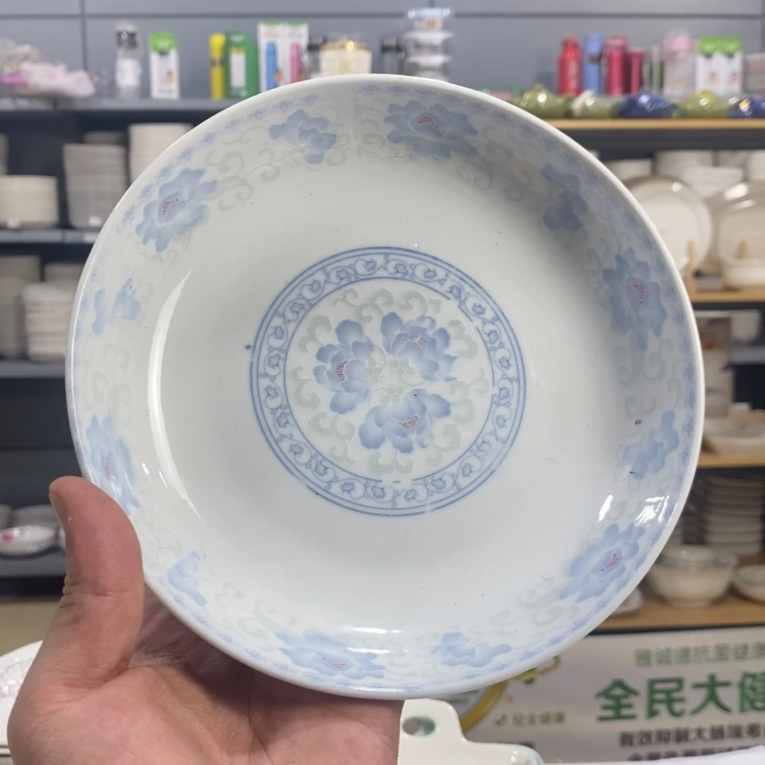 碟58号4个装7寸青花瓷浅色系列深圆盘