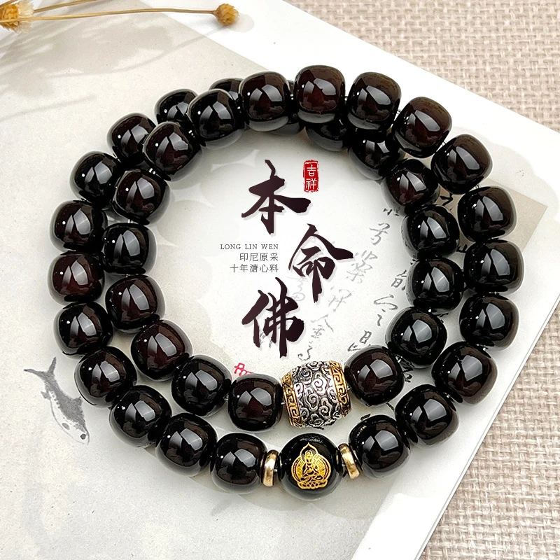 铜合金亚克力手链 【十二生肖】双圈手串溏心老料男本命佛佛珠文玩