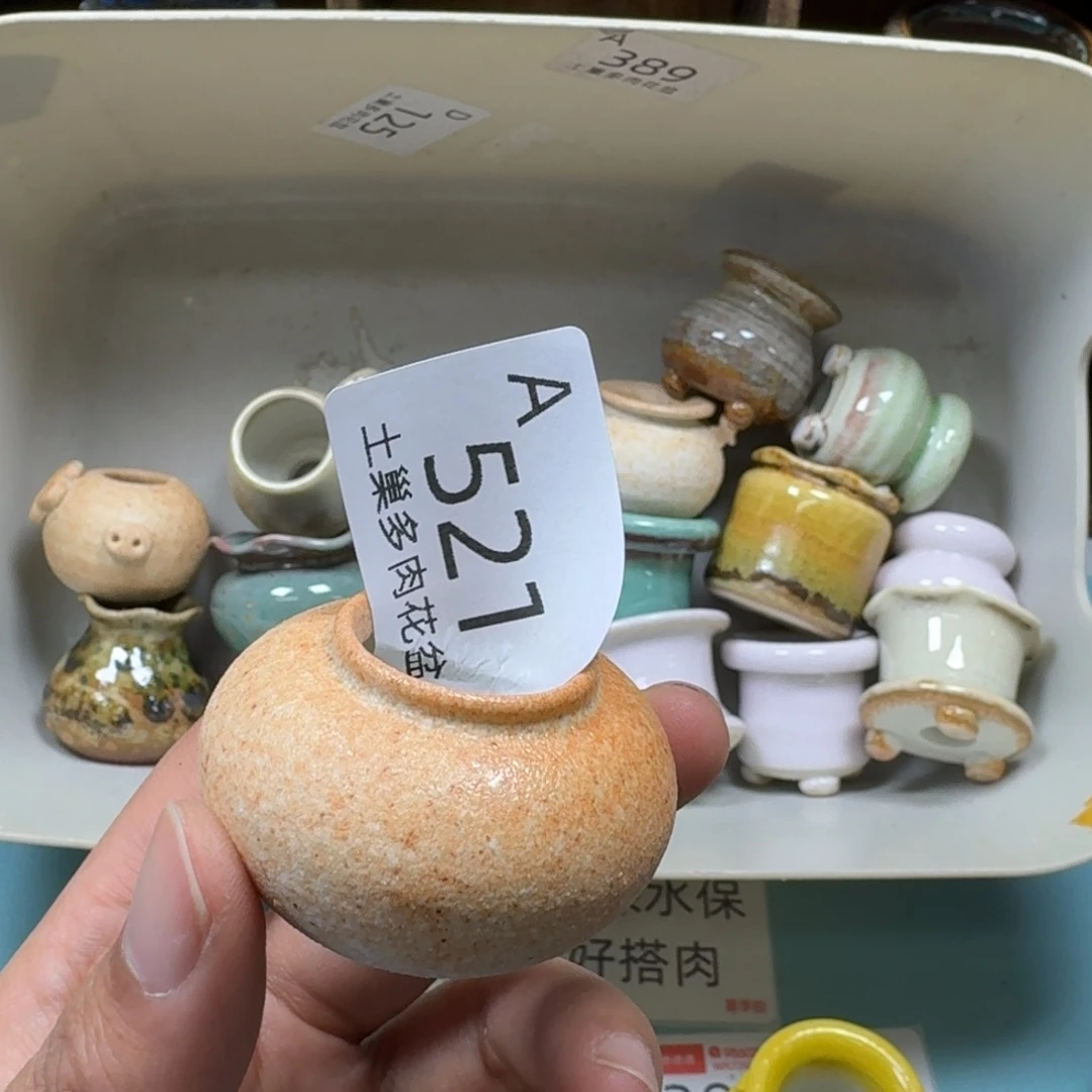 蓉****陶瓷艺术品设计与制作