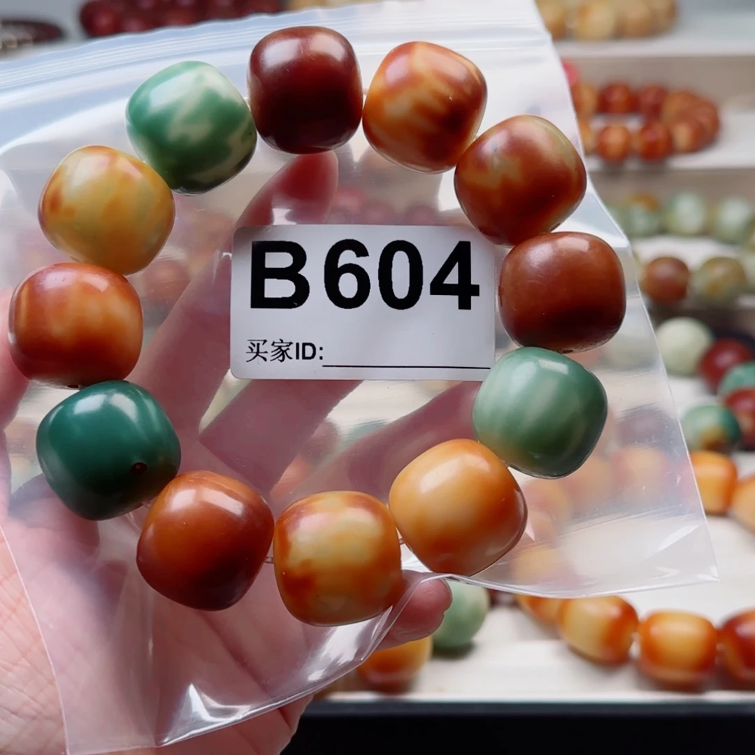 菩提根/象牙果手串22.7中瑕不退不换。