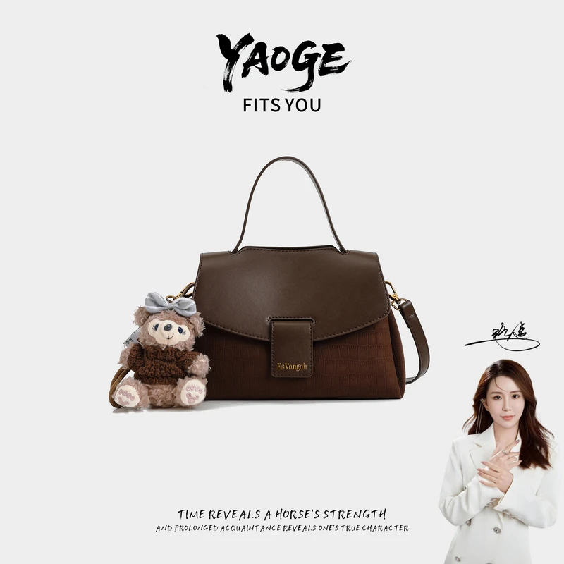 【遥哥定制】2025新款复古手提时尚百搭单肩斜跨包【送挂件】