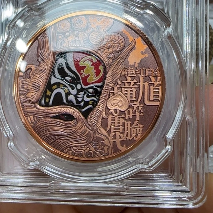 其他普通金属钟馗玫瑰金色铜章