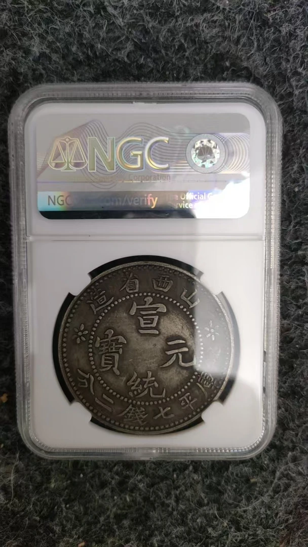 精选家居摆件  山西N评  家居仿古复古工艺品摆件