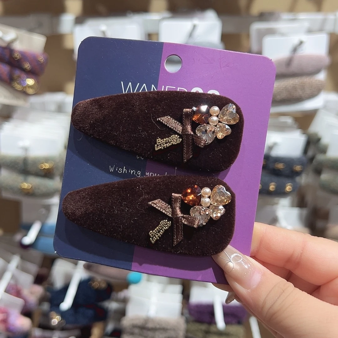 非金属咖色爆米花掰掰