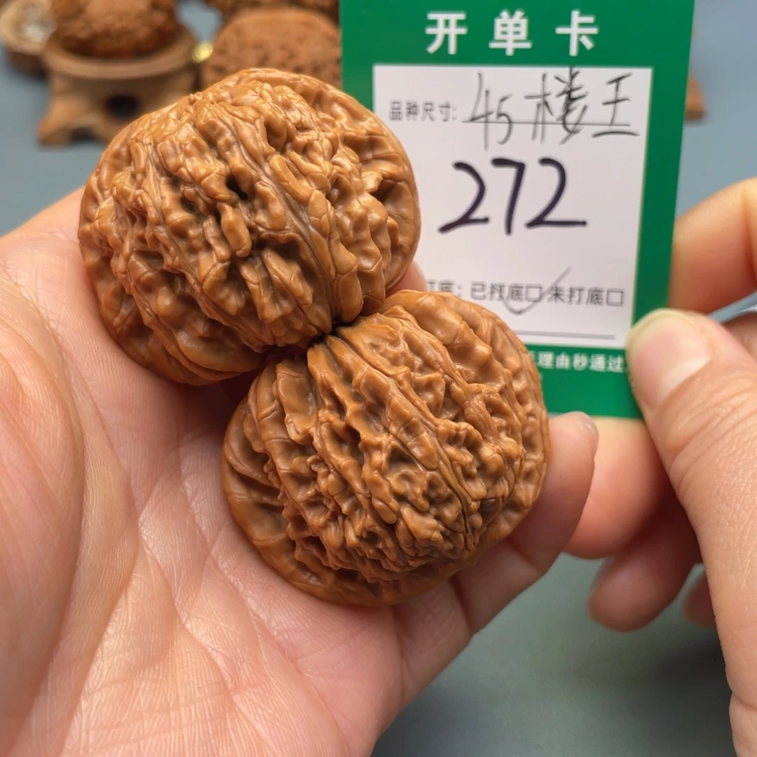 桃核把件文玩核桃