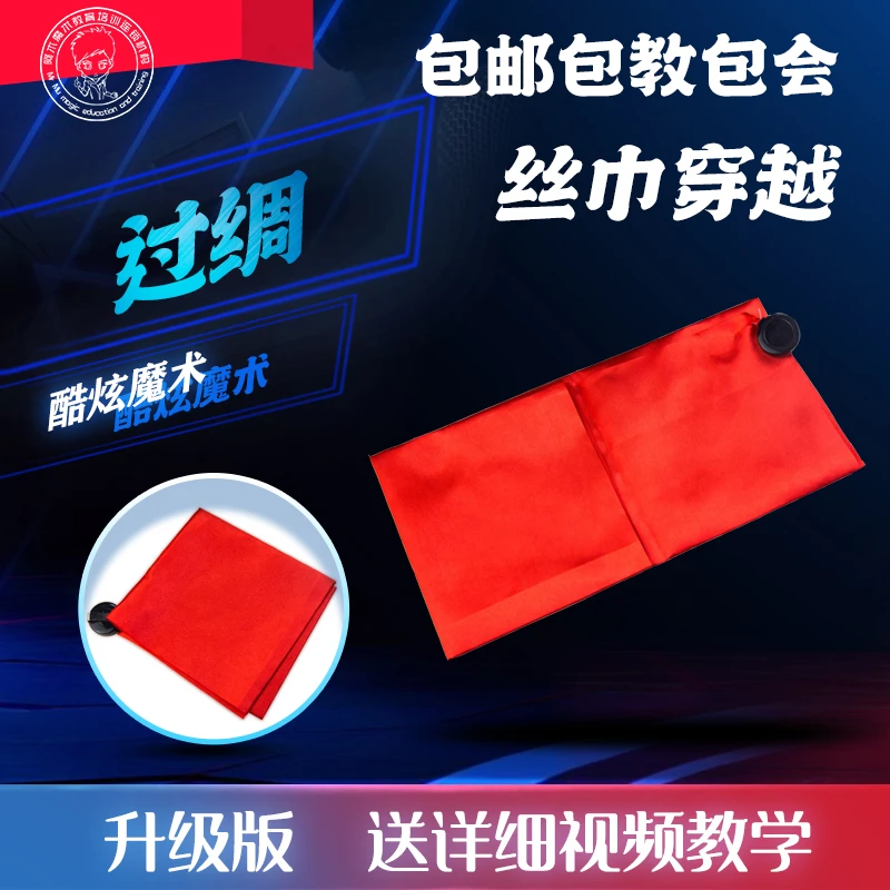 草帽哥专属魔术套装8件套