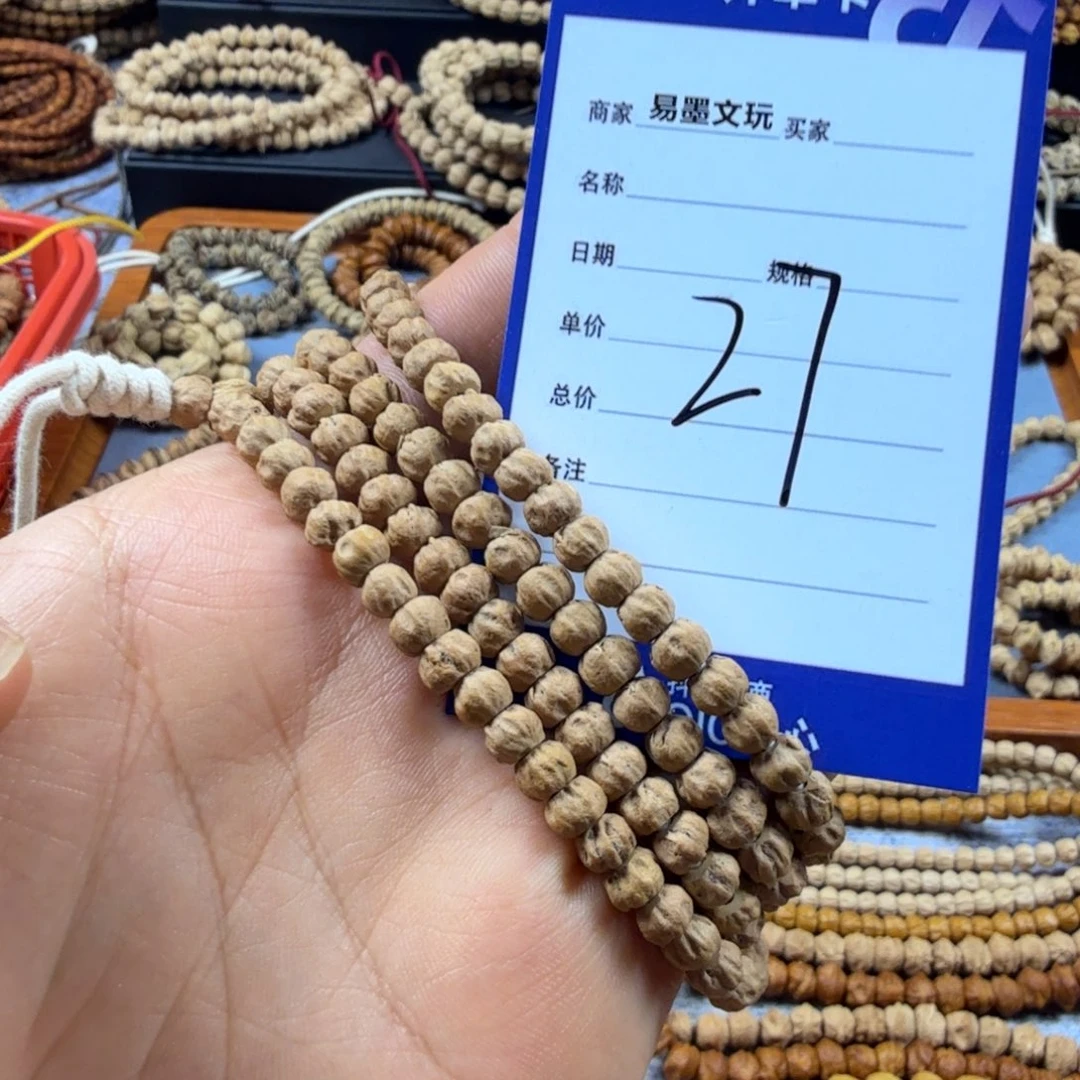 柏香籽/百香籽手串亚*?27
