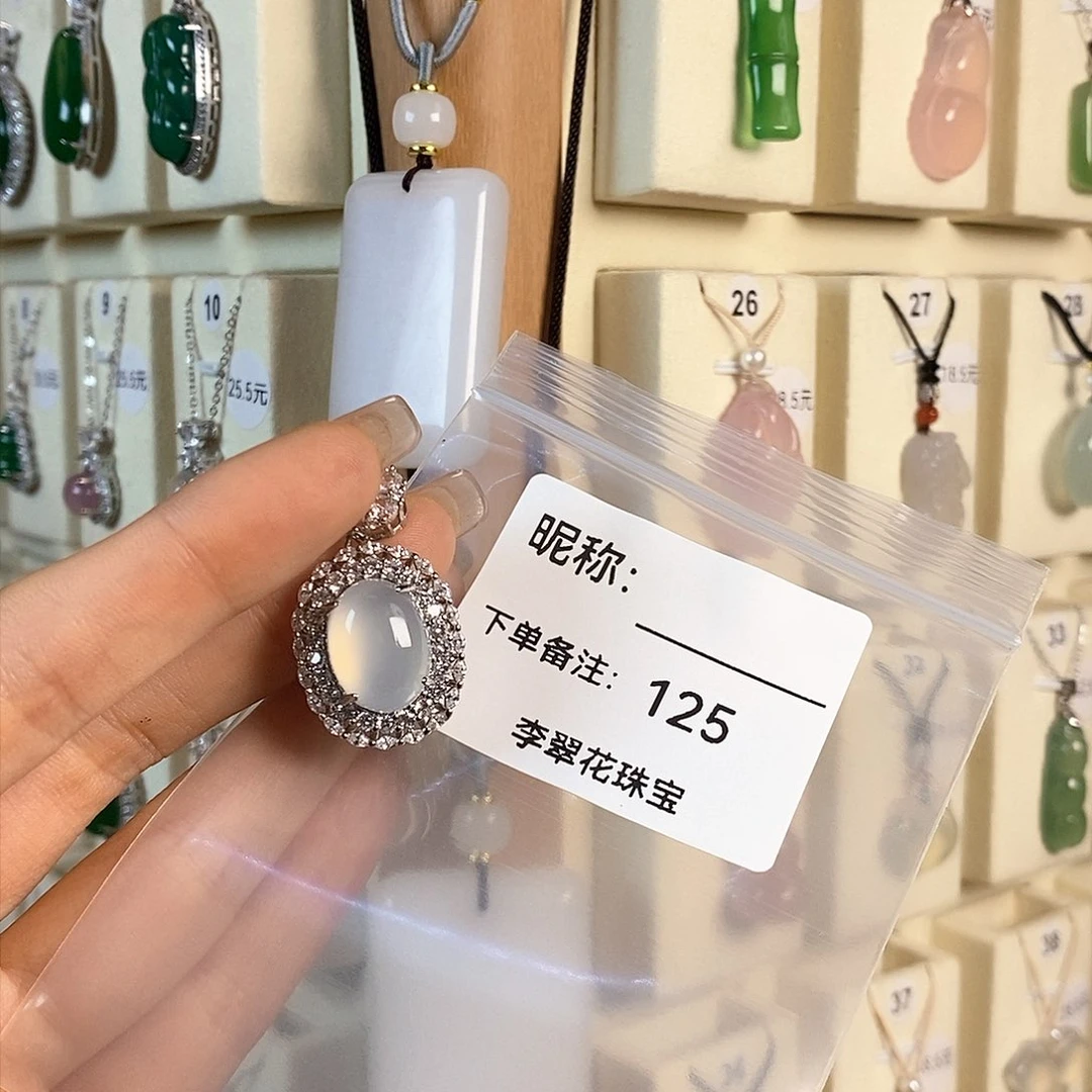 玛瑙/玉髓颈饰合金迪*呀
