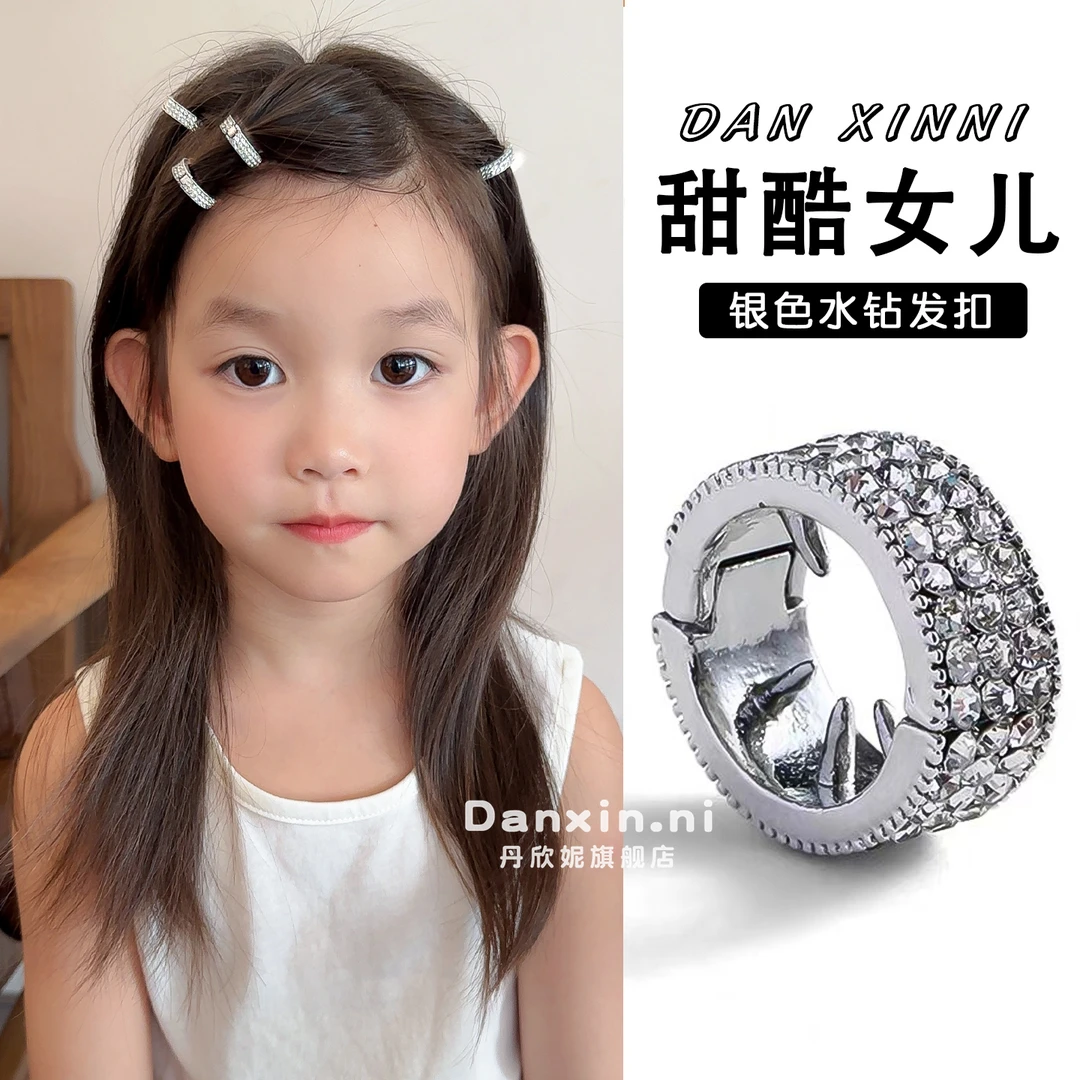 儿童发扣圆形金属银色小发扣儿童高级感闪钻刘海夹女孩甜酷边夹