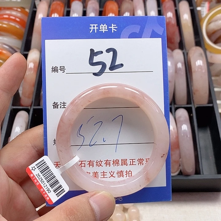 未镶嵌手镯石英质玉（金丝玉）