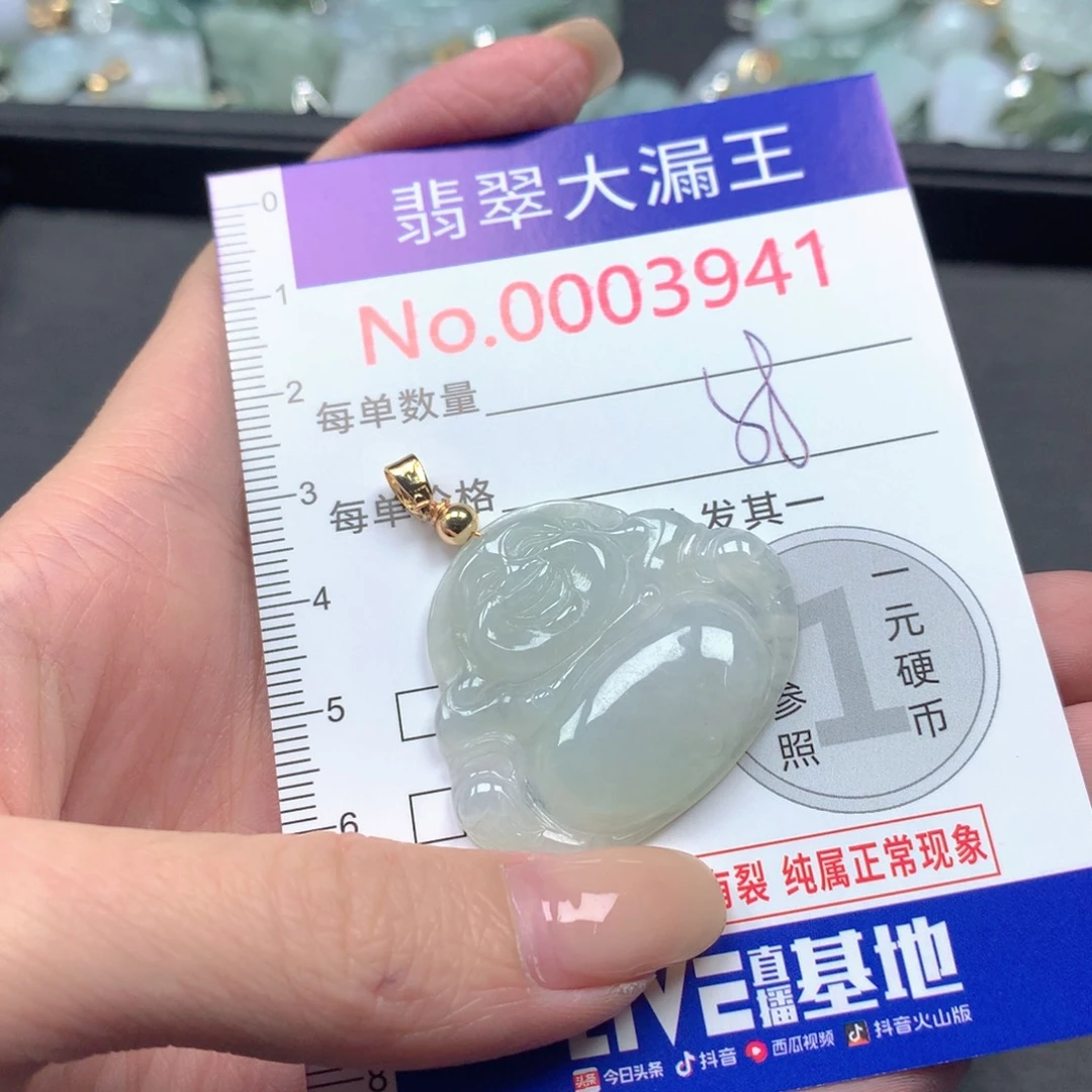 k***o翡翠未镶嵌吊坠(不含链)