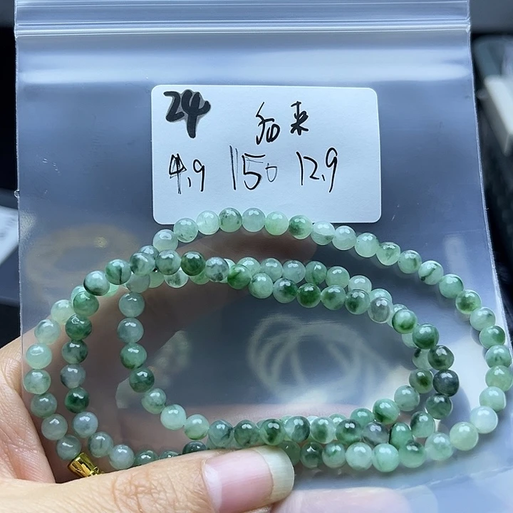 未镶嵌手链翡翠后**…项链