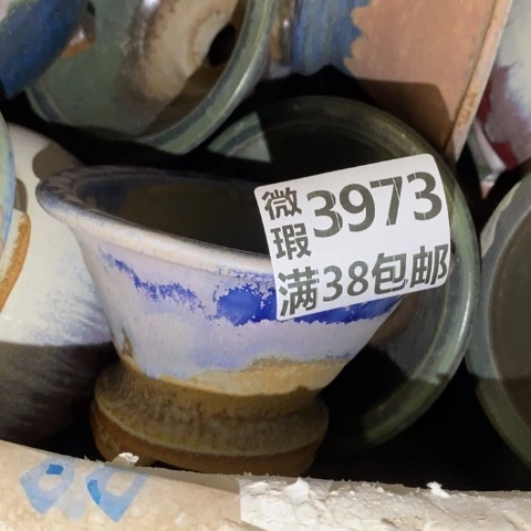 罐3973 微瑕38包邮景德镇陶瓷