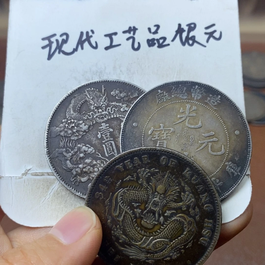 金属刀**叔现代工艺品银元