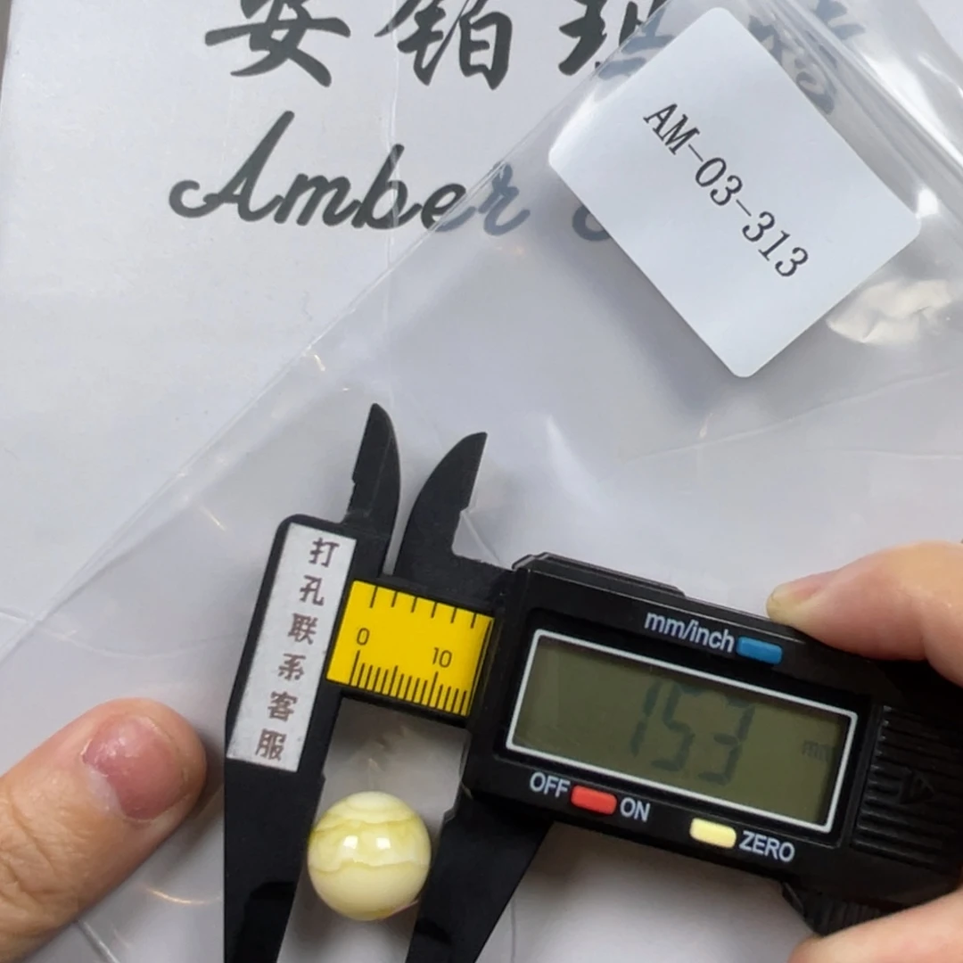 定制琥珀未镶嵌打孔不退换