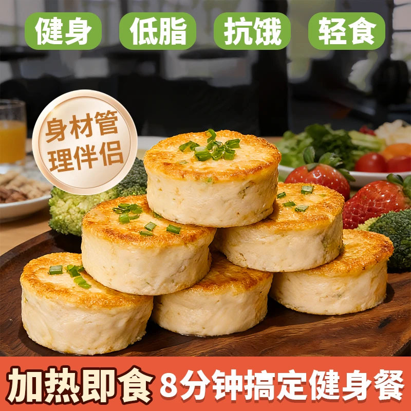 黄姚豆腐酿豆腐饼低脂低热量饱腹高蛋白轻食伴侣手工现做顺丰包邮