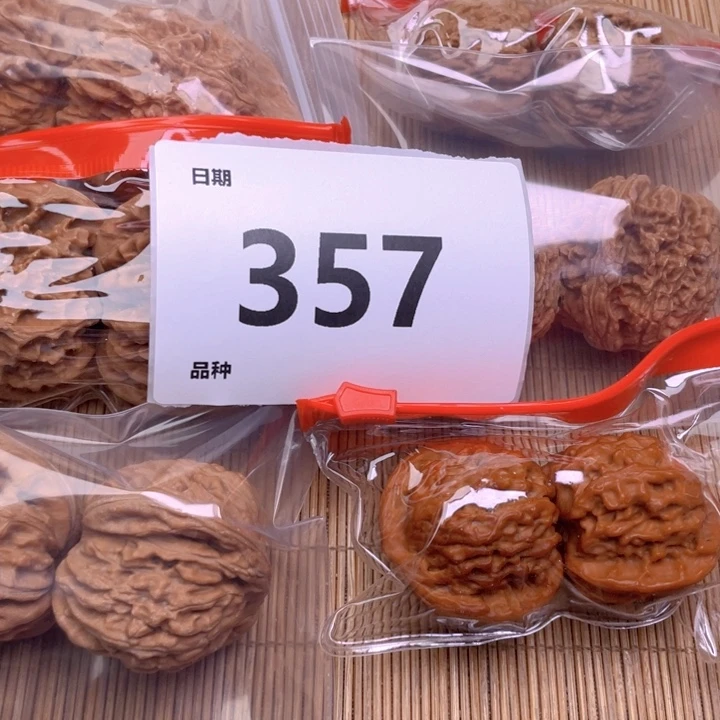 文玩核桃把件357号6对