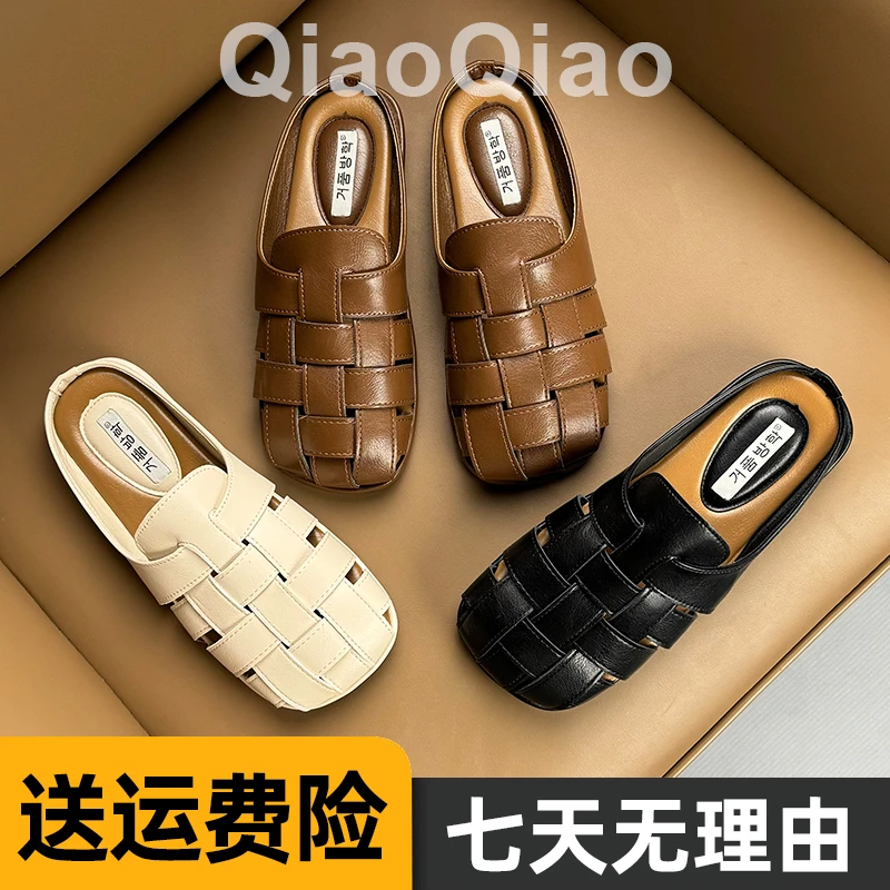 复古编织镂空平底包头半拖鞋女夏季外穿软底2025新款防滑穆勒凉拖