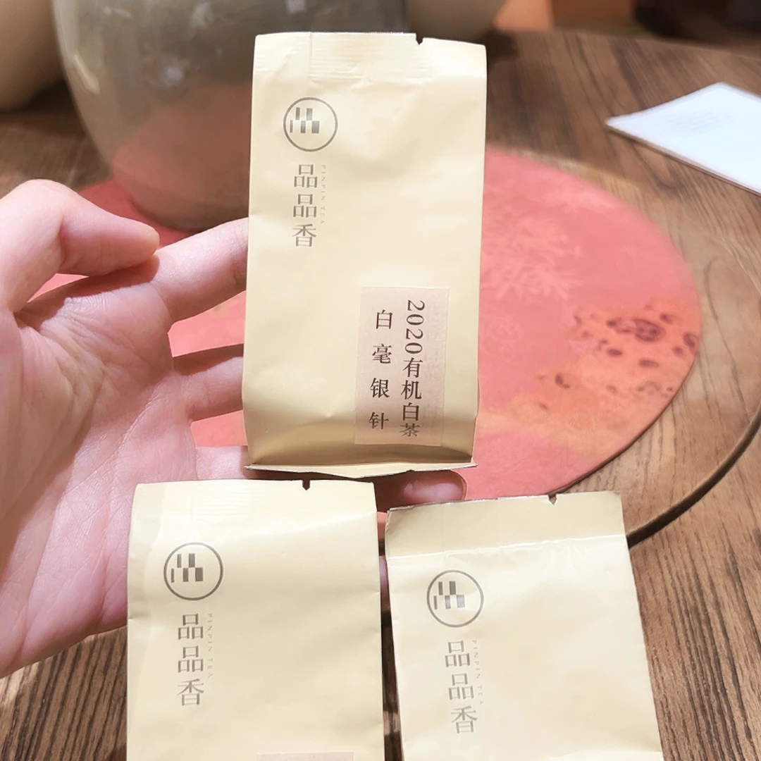 白毫银针白茶有机