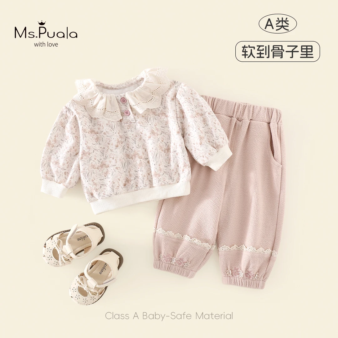 【Ms.Puala粉黛花园】童装婴幼儿女童套装花瓣领秋装卫衣卫裤两件套