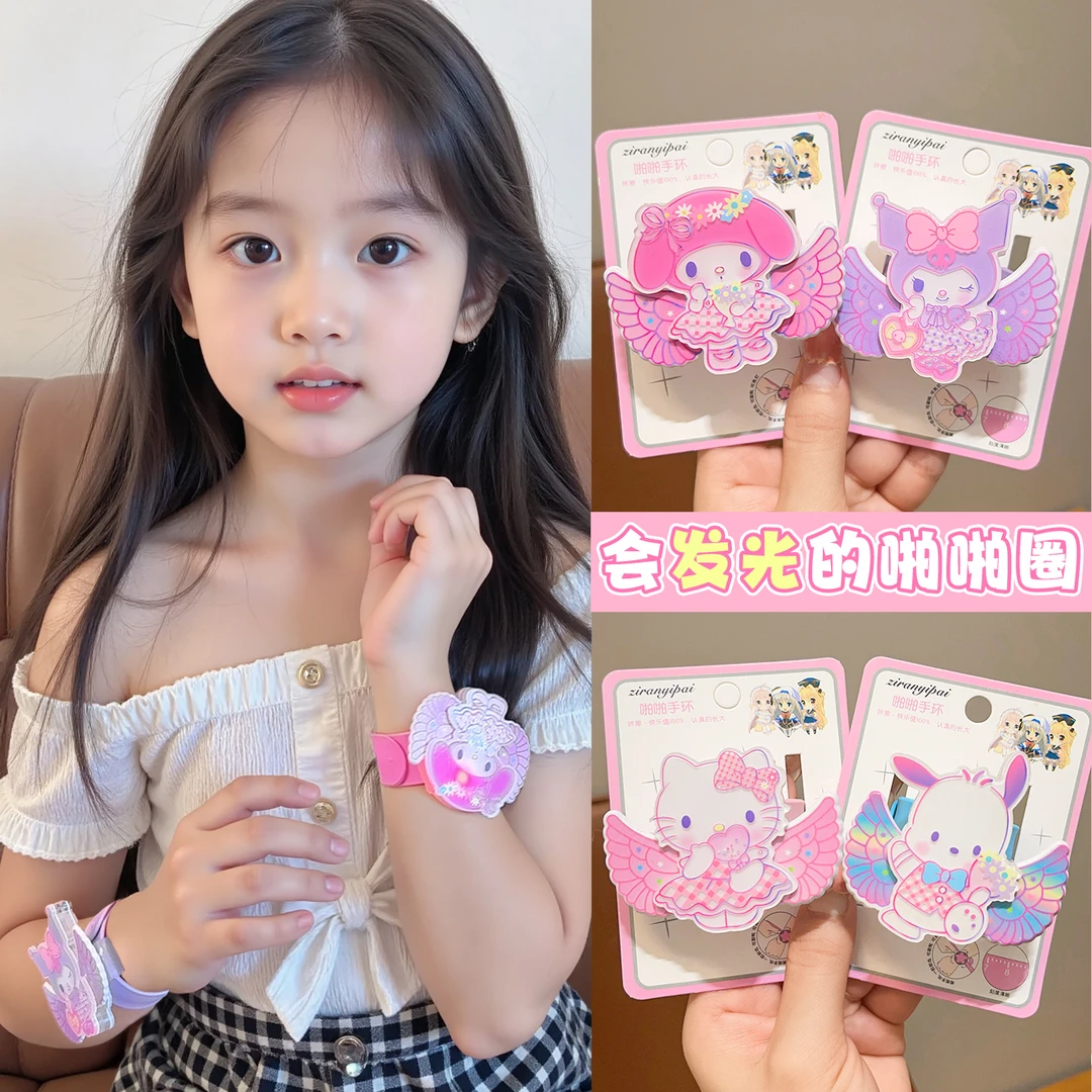 【儿童】卡通库洛米啪啪圈儿童手环手表酷炫发光旋转陀螺男女孩玩具