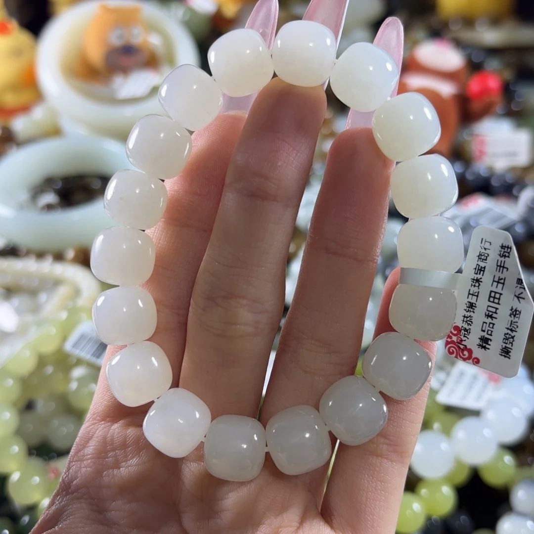 和田玉未镶嵌手链