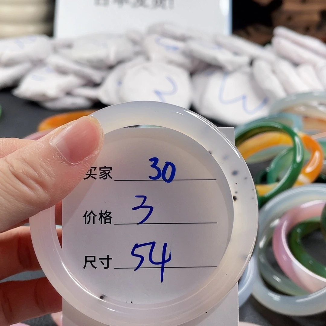 手镯玛瑙/玉髓未镶嵌