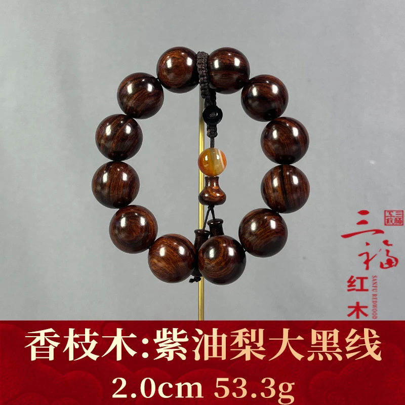 117733 紫油梨大黑线 香枝木