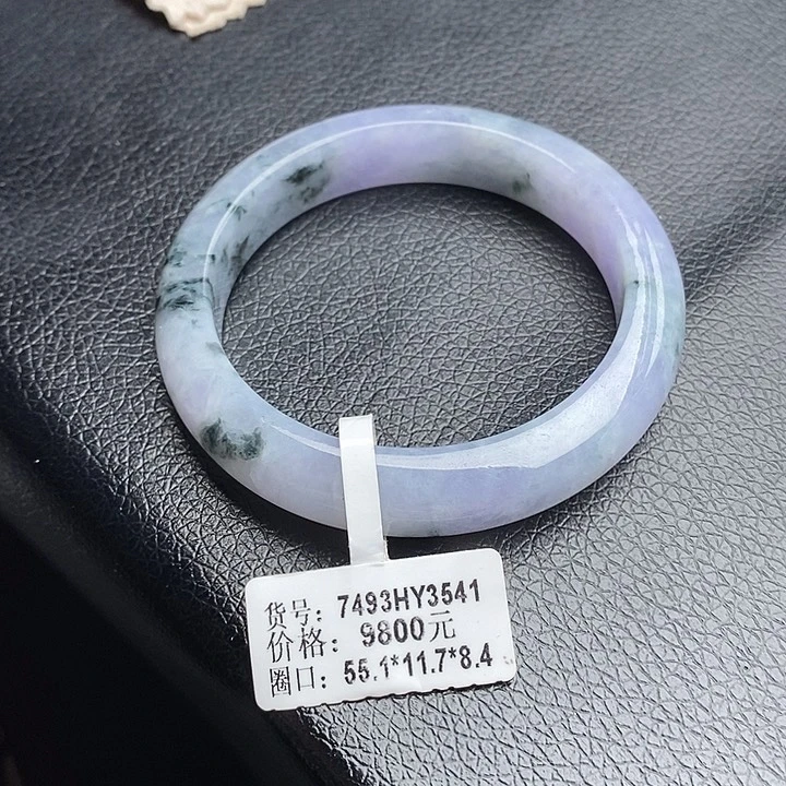 未镶嵌手镯翡翠55正圈14