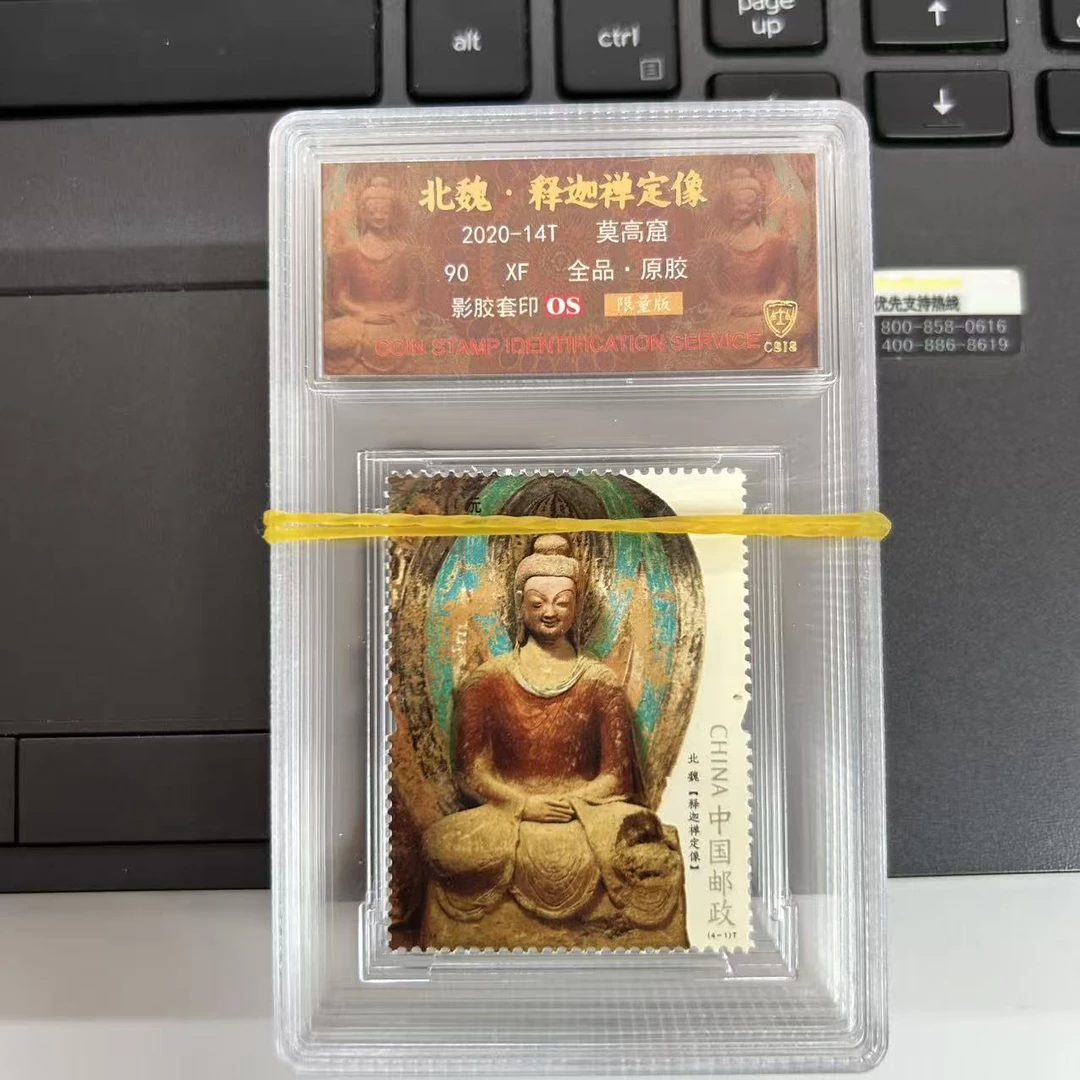 莫高窟  限量款 小盒