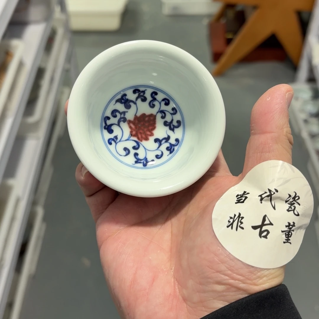 杯瓷言所老曹甄选好瓷小