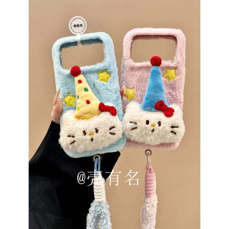 秋冬毛绒立体长帽惊讶kitty挂绳适用苹果17手机壳iPhone16/15/14