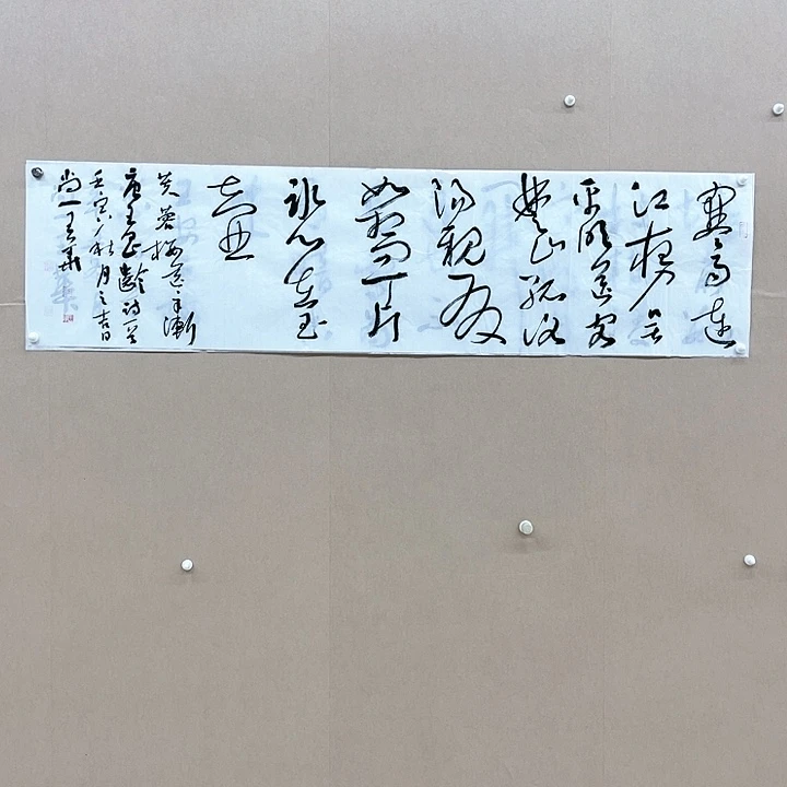 书法王华 山西ls38*136 ****