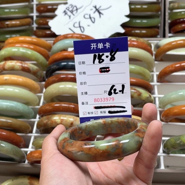 蛇纹石玉手镯未镶嵌山****办