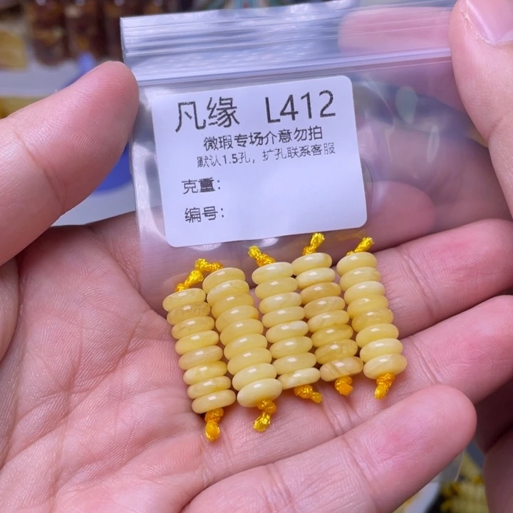 未镶嵌琥珀珠宝奇石多样性发其一