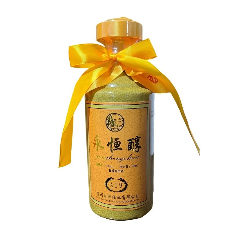 永恒贵州永恒酒厂永恒醇A19 .瓶装53度酱香型500ml53度500