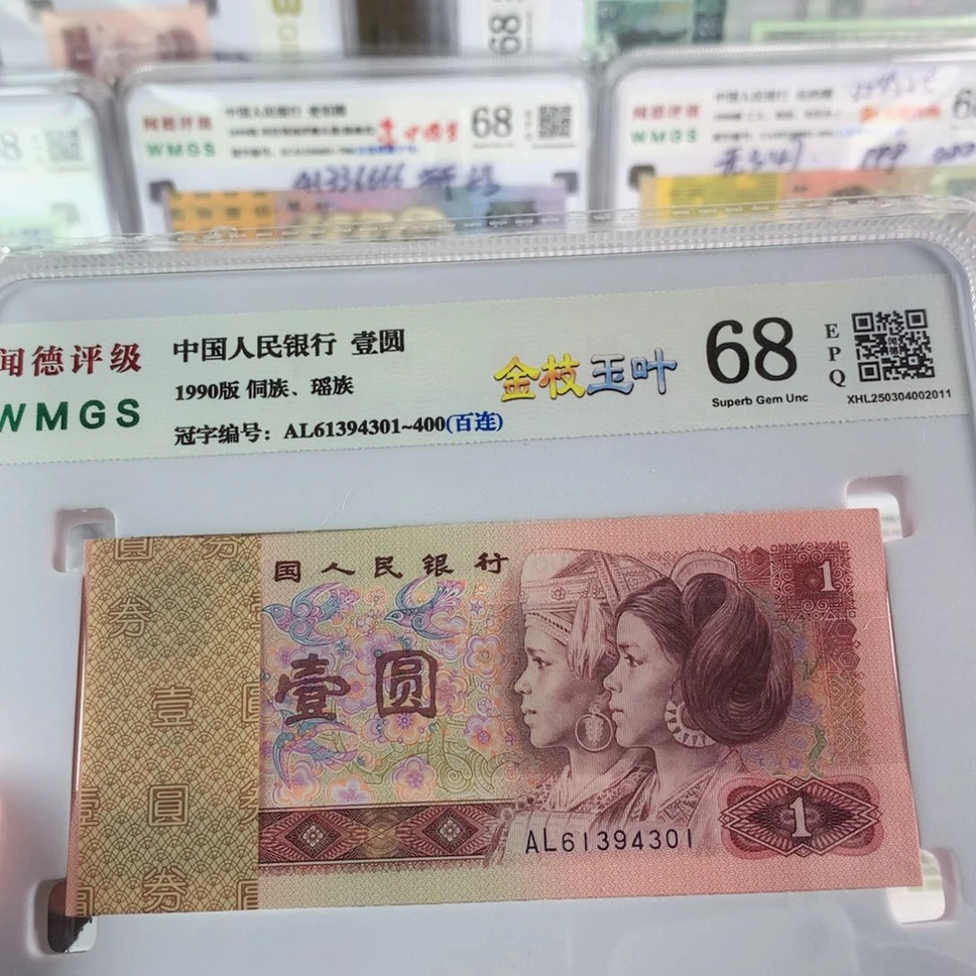 L****901元金枝玉叶百联刀