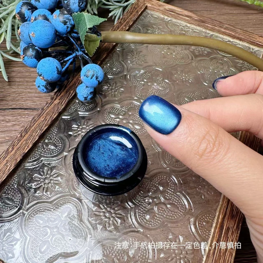 【1罐】黑化蓝猫眼·芙拉拉甲油胶5g（不送刷子）黑蓝色猫眼无需黑底