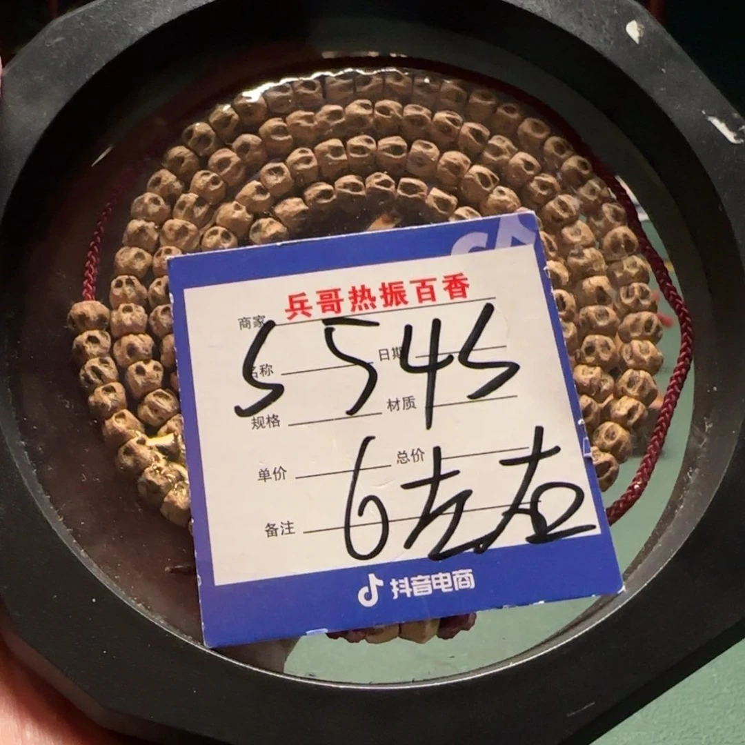 柏香籽/百香籽吊坠